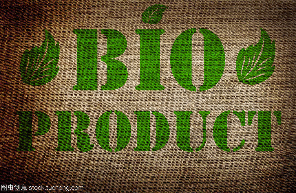 老細麻布背景生物產(chǎn)品登錄